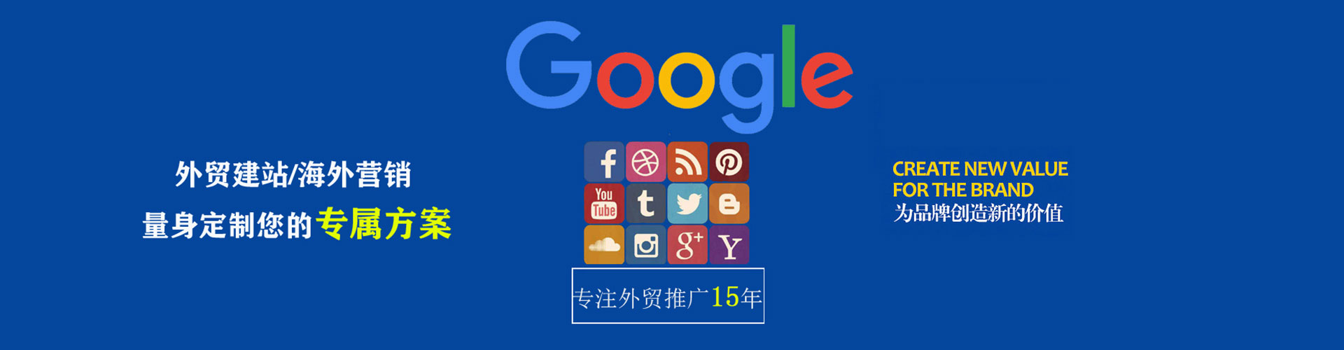 渭城信息流大师