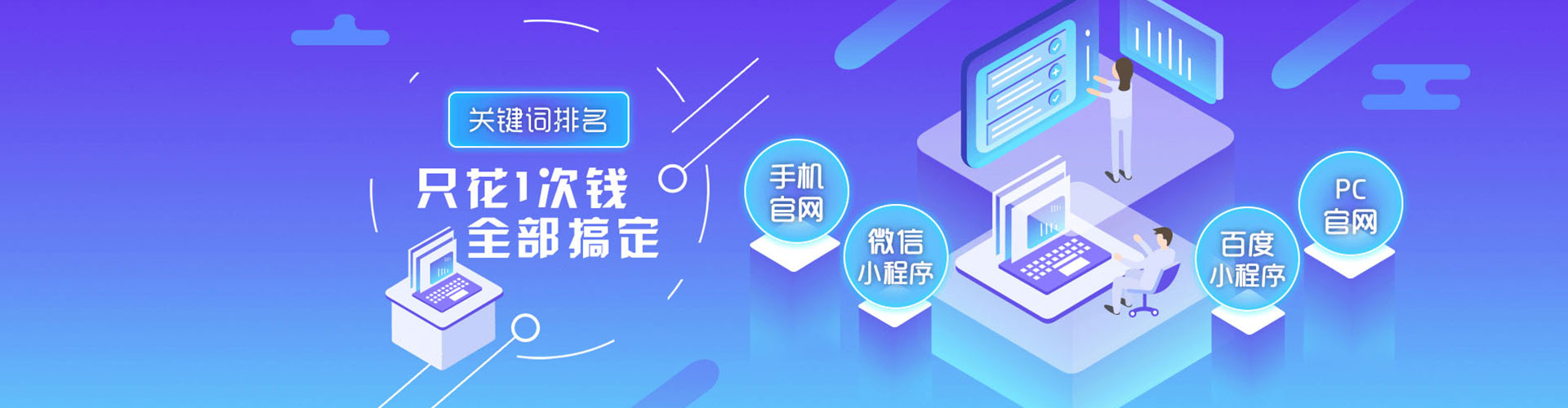 渭城微博信息流