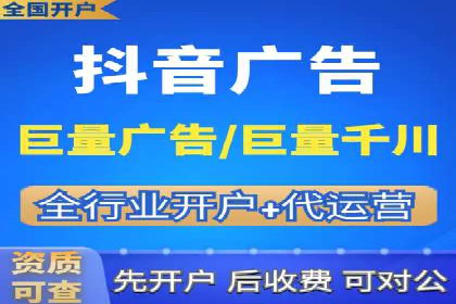 案例分析：百度信息流开户的秘诀