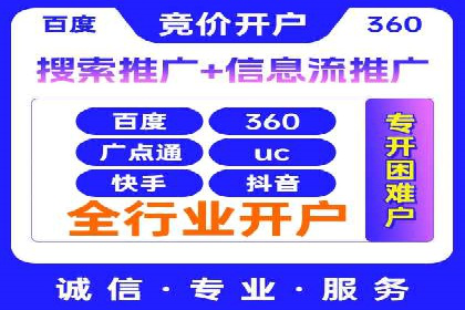 竞价推广SEM托管助力企业实现业绩翻倍