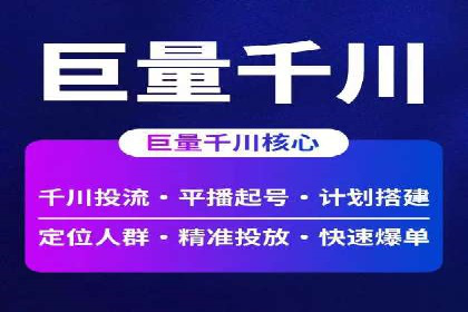 信息流广告制作：从文案到创意的演变
